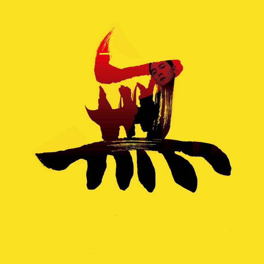 无言卒解说@抖音