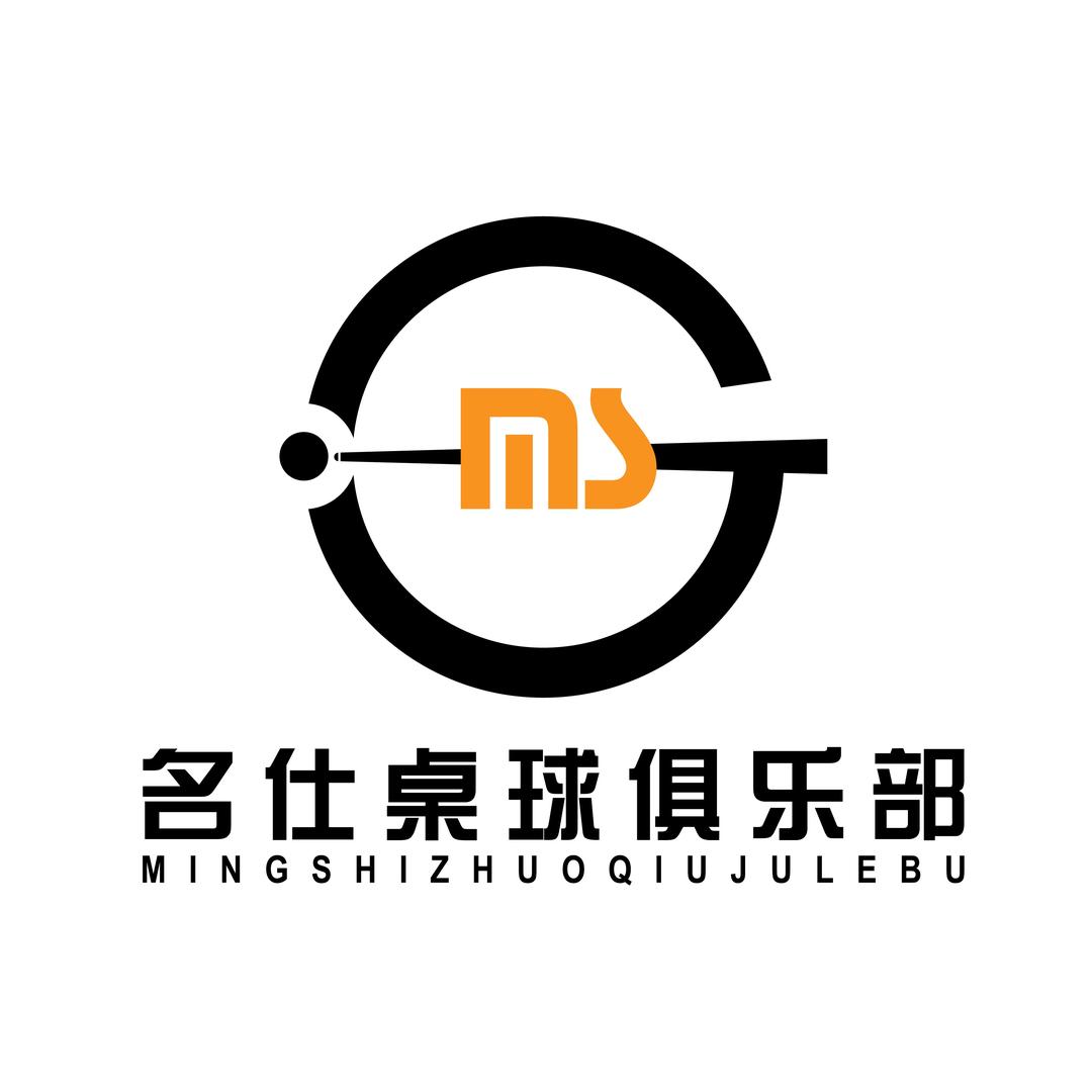 浦城名仕台球俱乐部