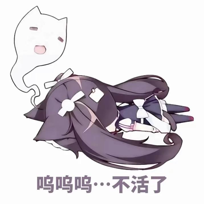 雷咋没劈死我