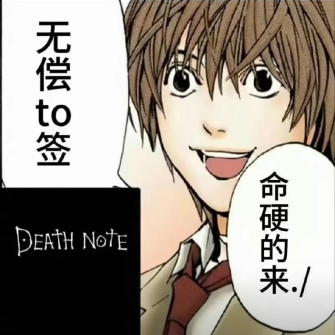 蜘蛛动漫解说（每日一剪版）