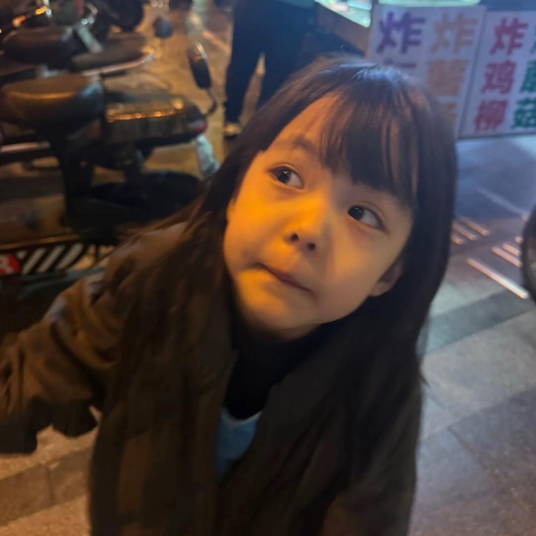 我知道了那你滚吧