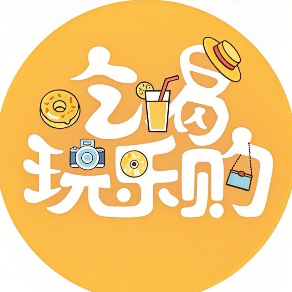 桃pp🍑爱旅行
