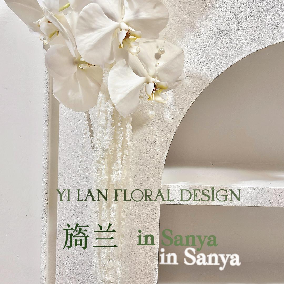 旖兰花房 ｜YILAN设计 三亚店