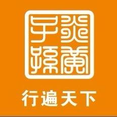 东莞箱包佬
