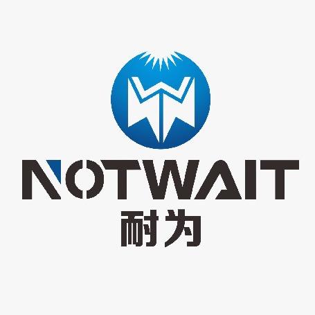 耐为灯带官方帐号