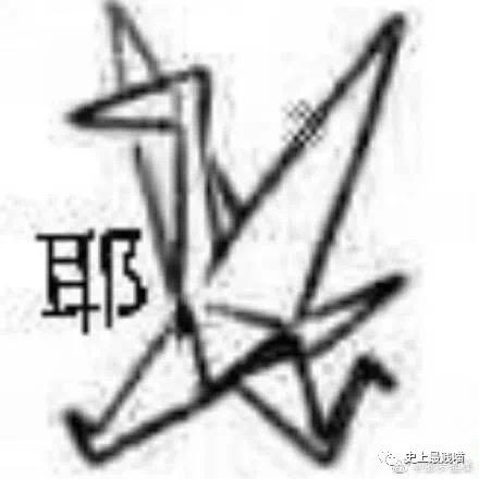 小青龙龙