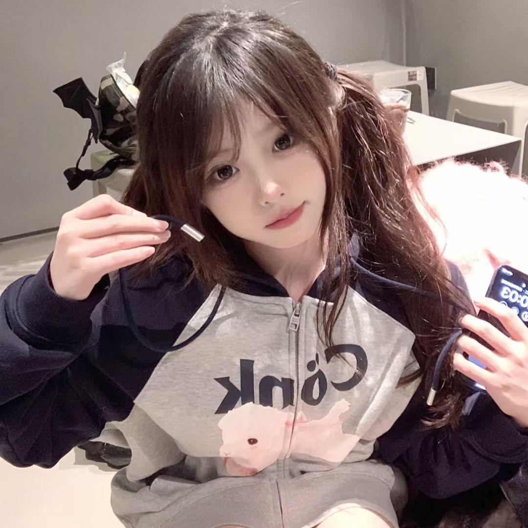 白天睡大觉