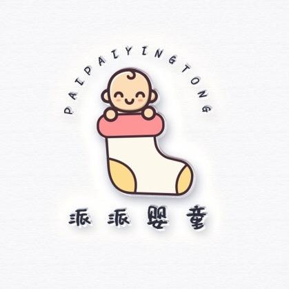 派派婴童