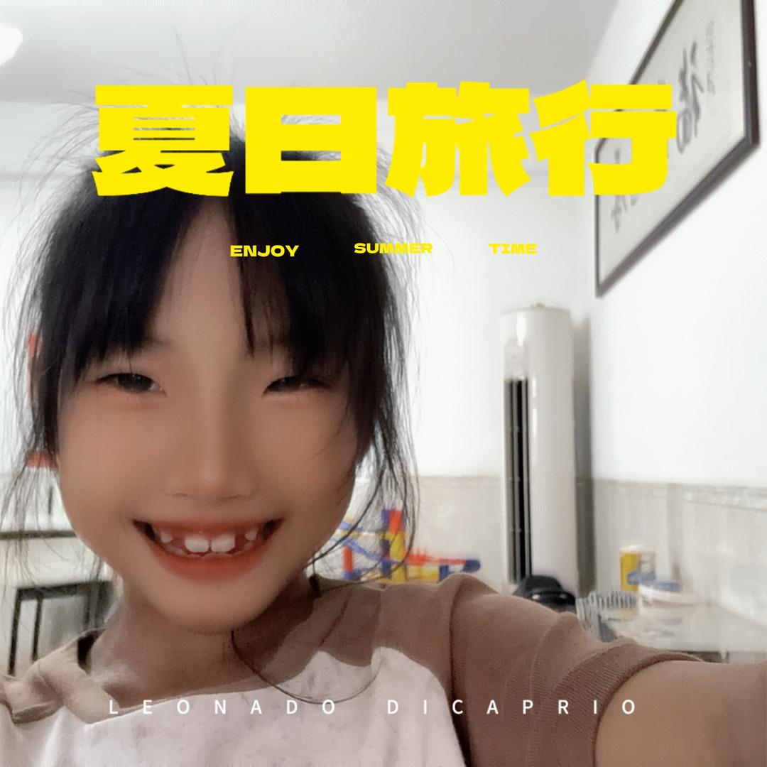 细细粒