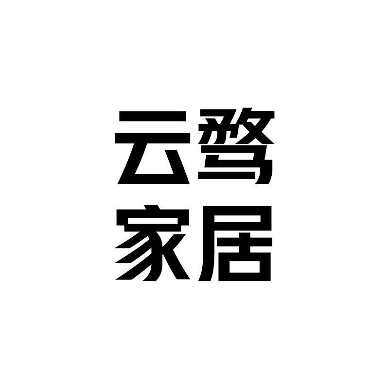 云骛TPE手套