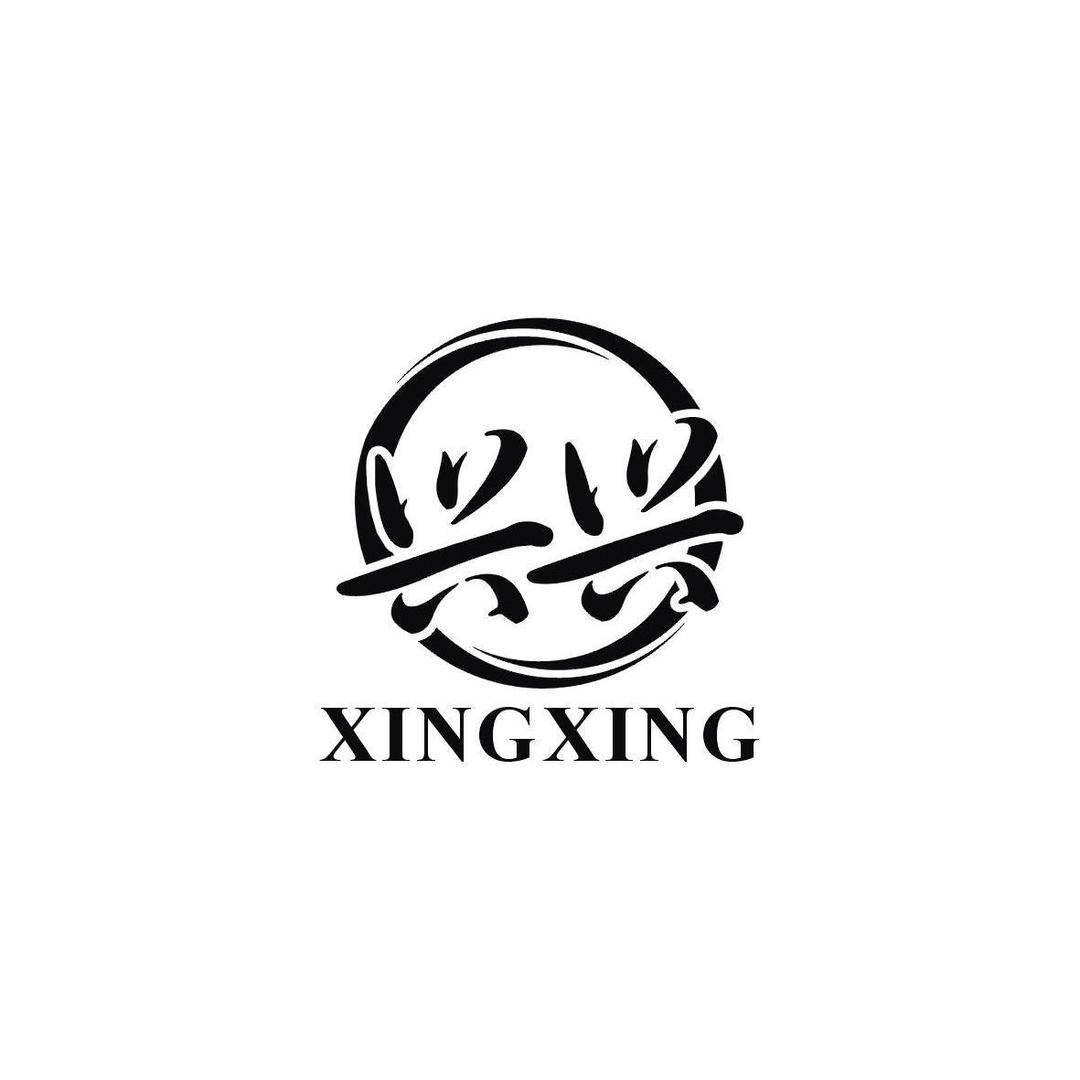 招财进宝一生顺利幸福一生活到108