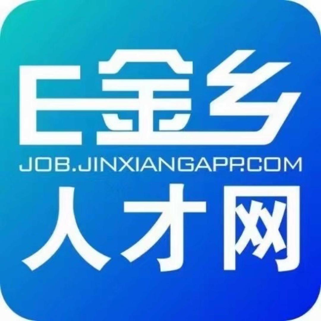 E金乡人才网
