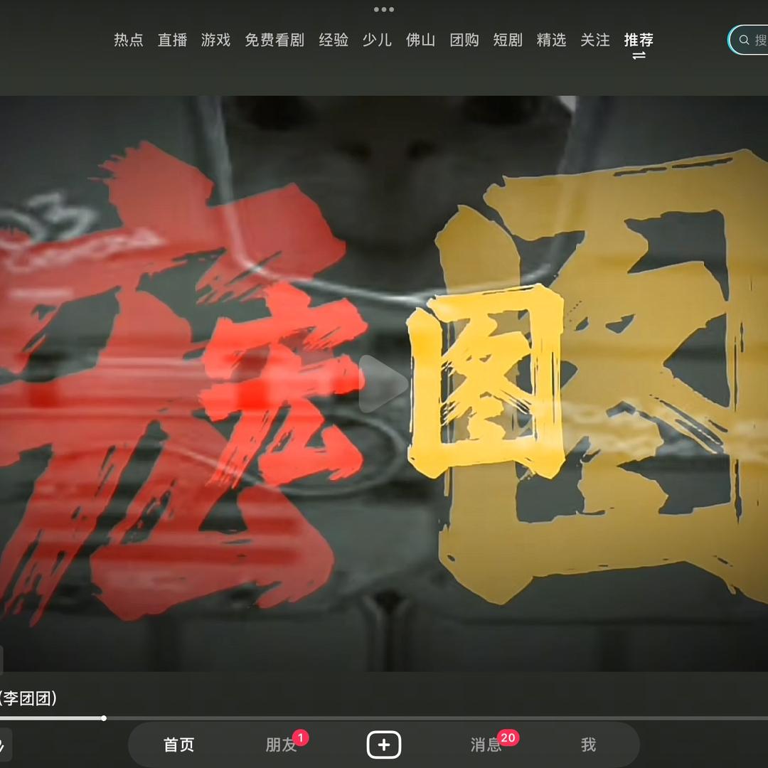 爱尚童装店