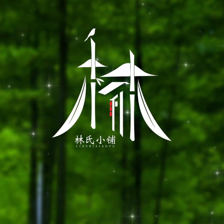 AA༺木木༻📱📱