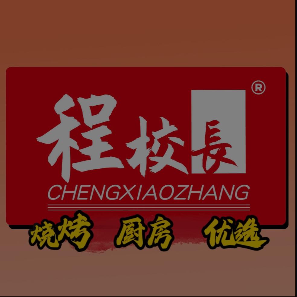 天津智恒环保设备
