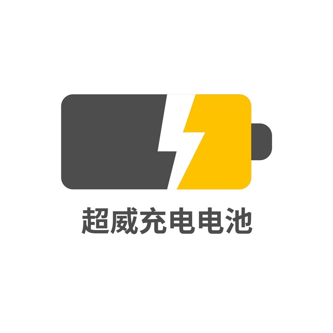 超威电池严选
