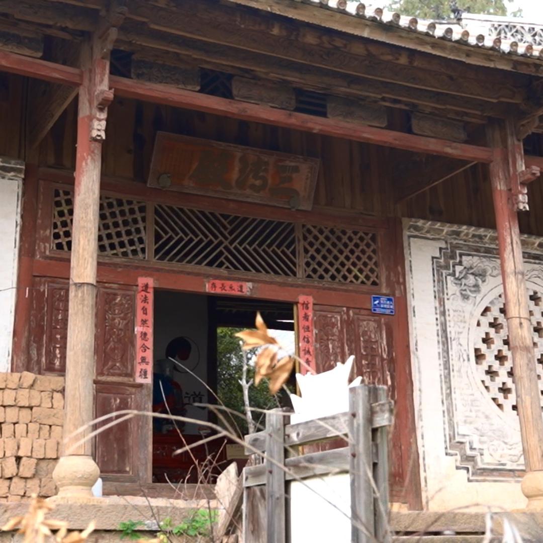 巍宝山三清殿文创