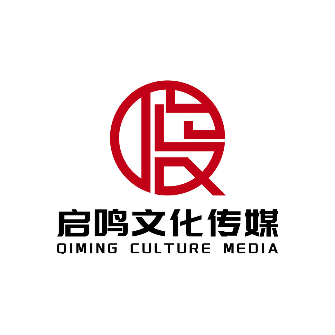 启鸣传媒（直播招聘版）