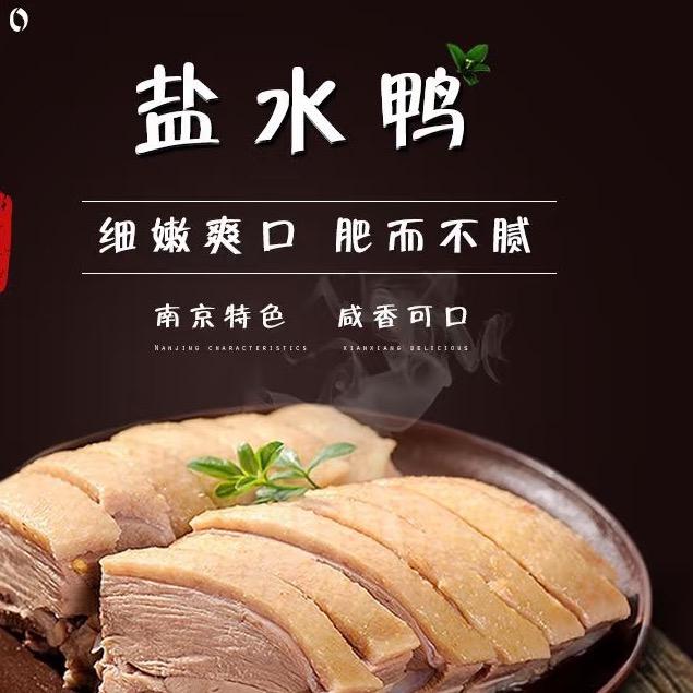 卤津津（工农路店）