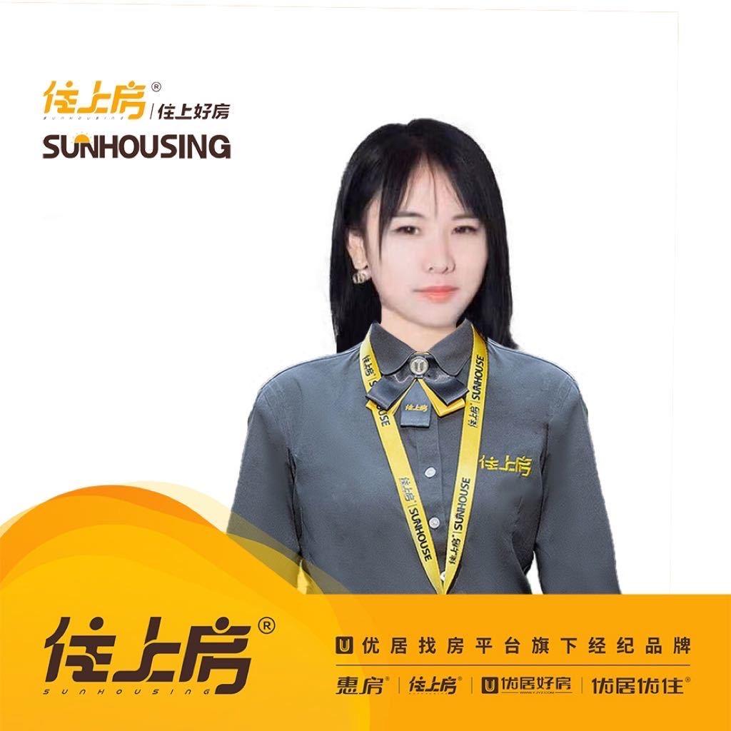 衡阳卖房妹子小丁丁💋