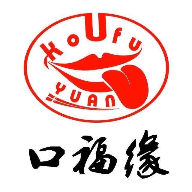 恒口口福缘火锅