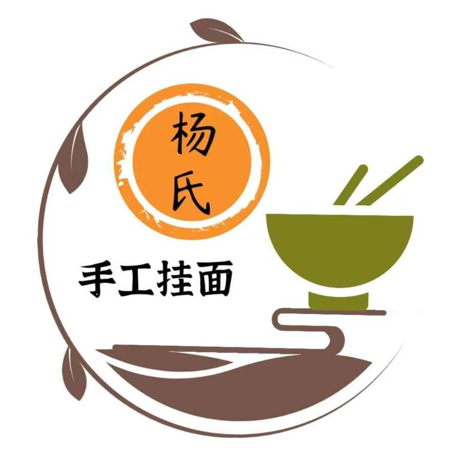 杨氏手工挂面