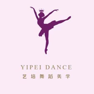 艺培舞蹈
