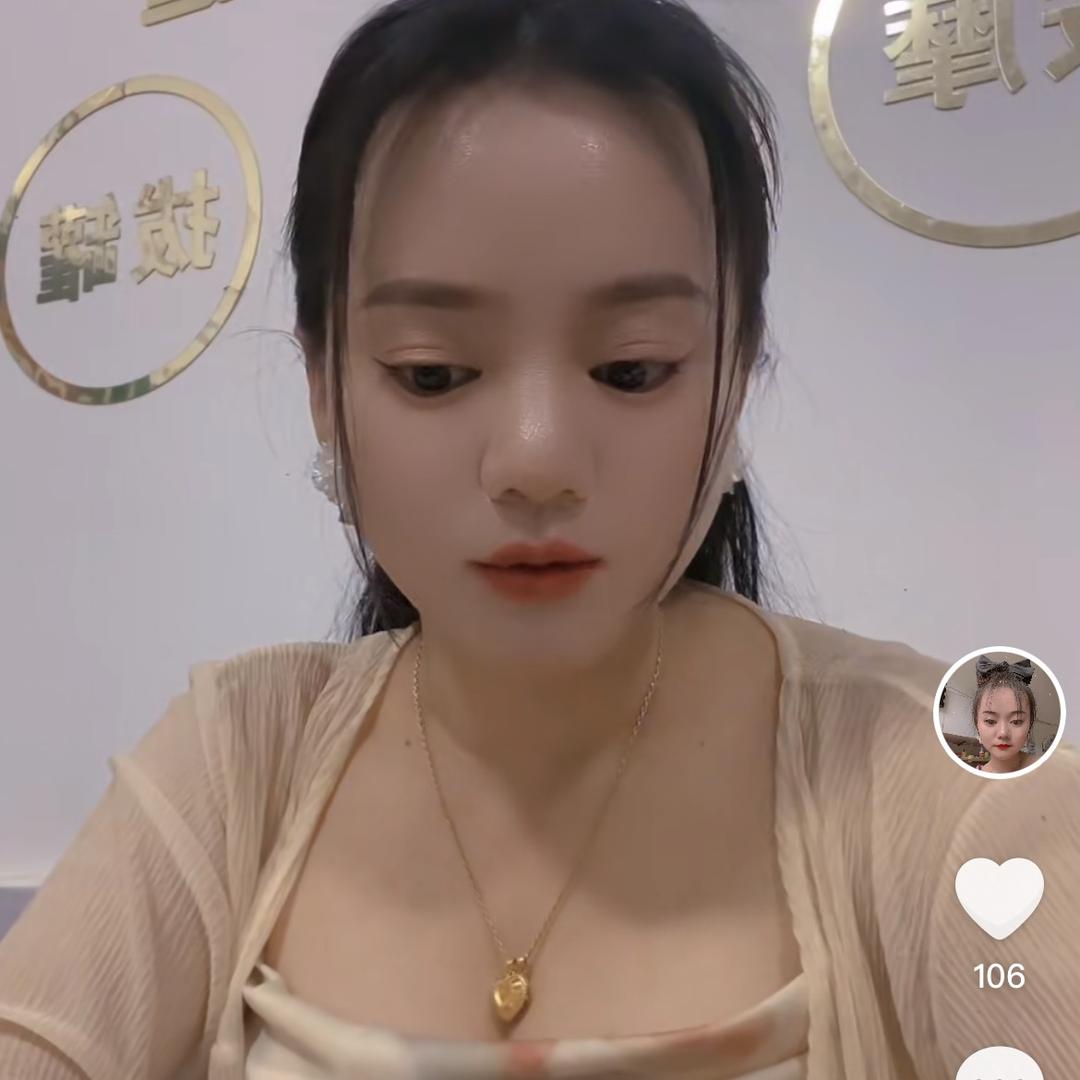 茶香妹