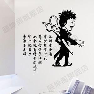 松桃独品美发店