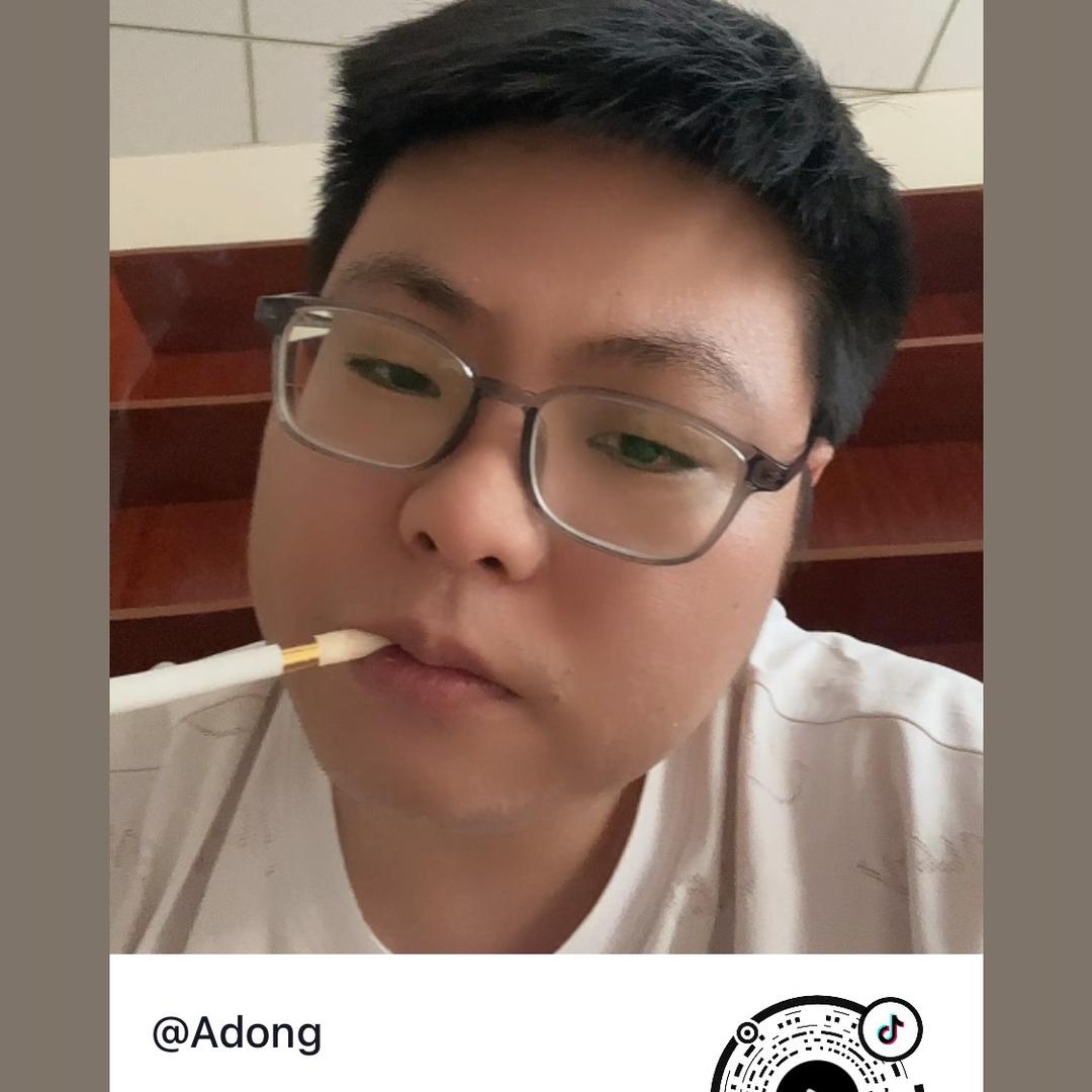 Adong