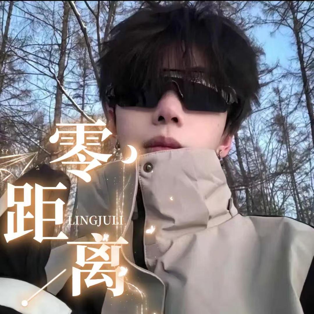 江州