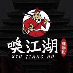 嗅江湖·卤味螺蛳粉