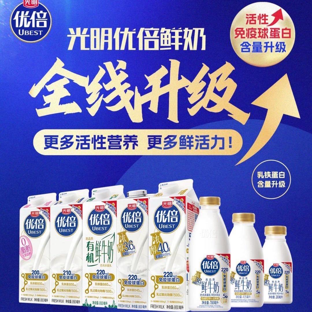 上饶光明