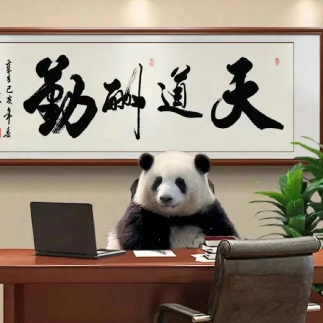 秋北