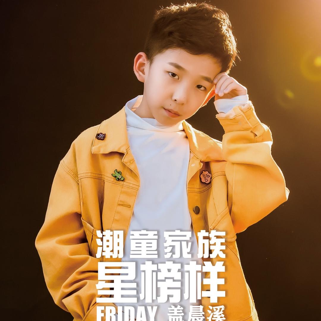 热爱舞蹈的小慧