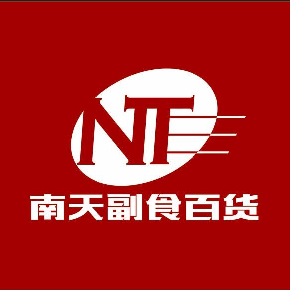 惠东县平山楠天百货商店