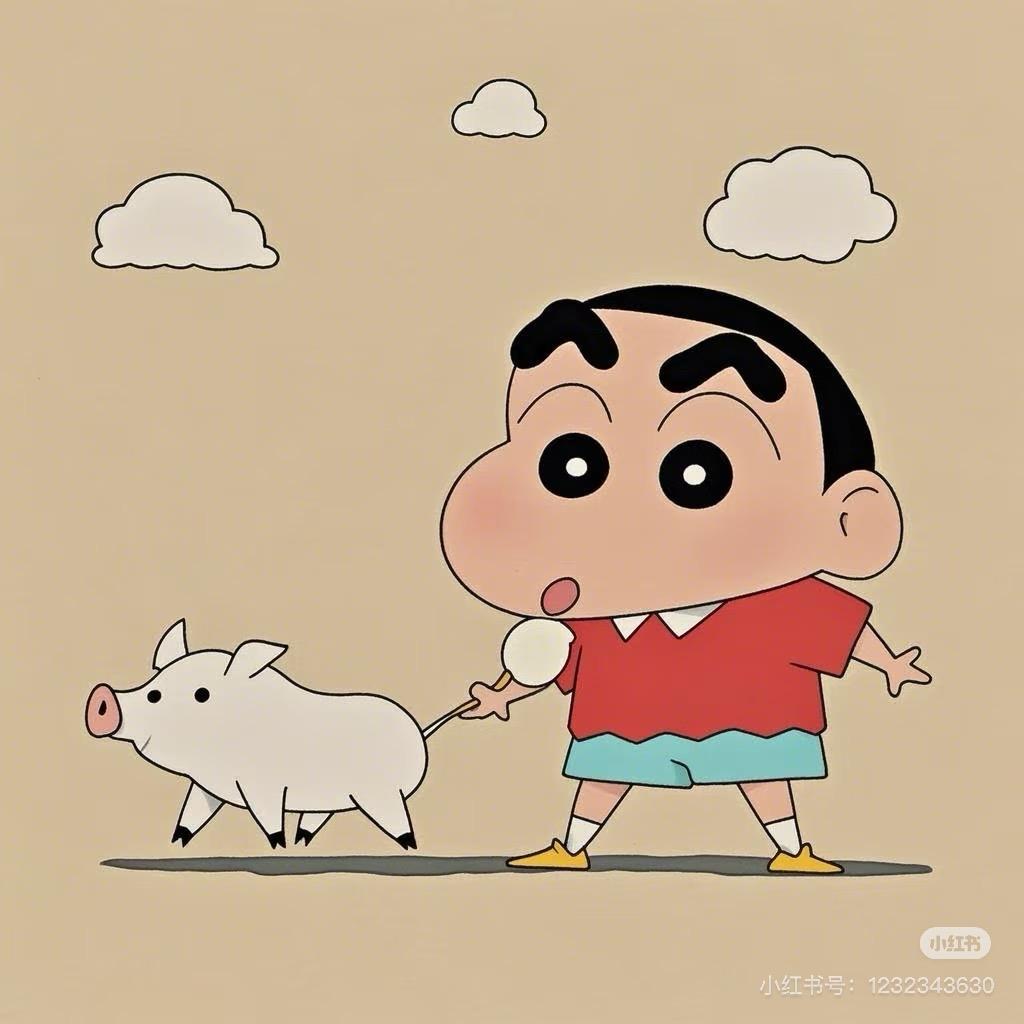 有¹头小猪