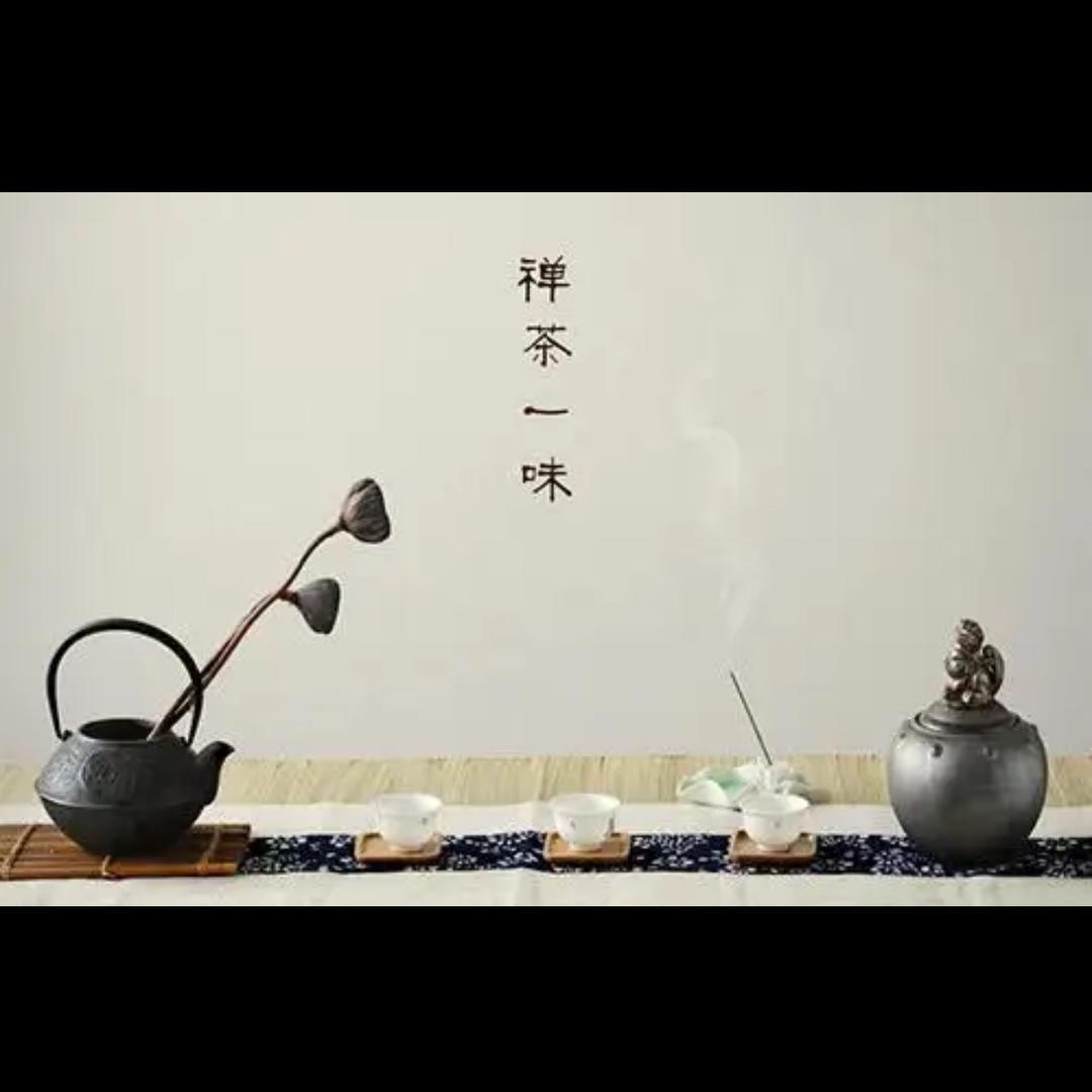 恒禧茶叶店