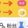 ➕粉斯团 纳