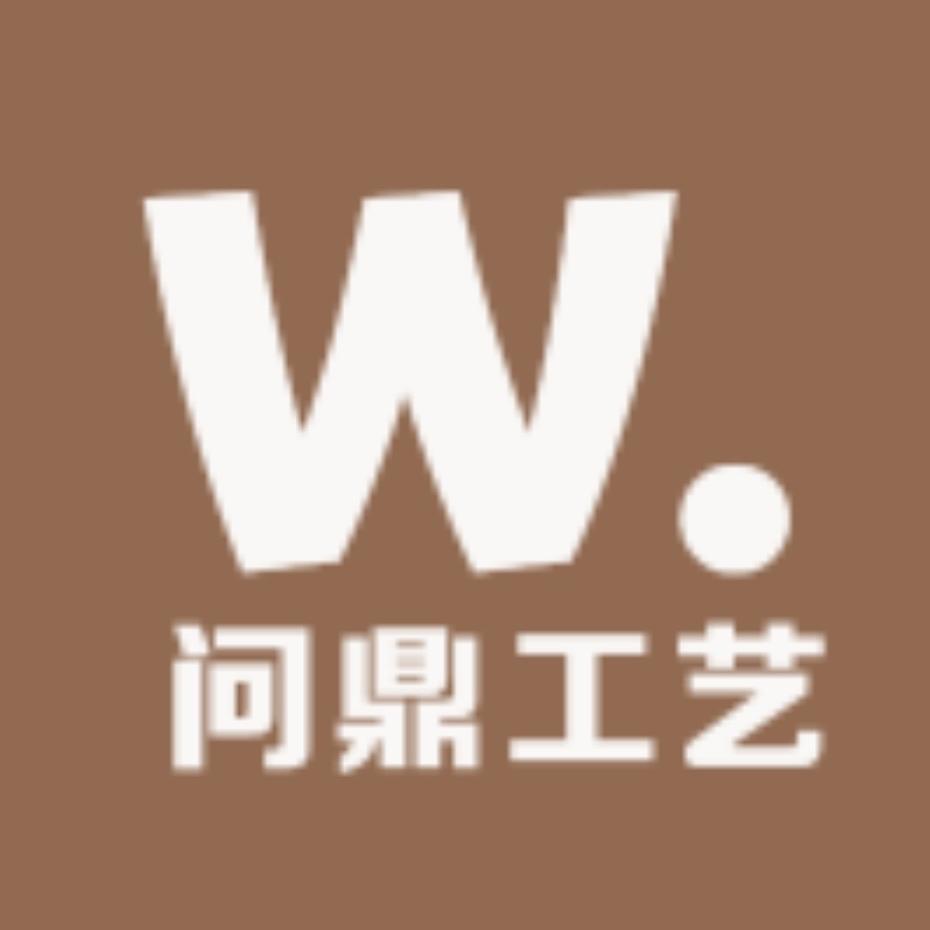 華瑞工艺品摆件家居