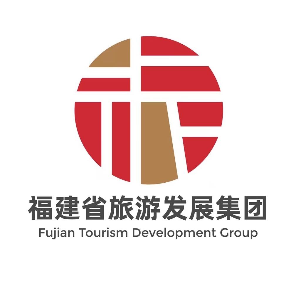 福建省旅游发展集团