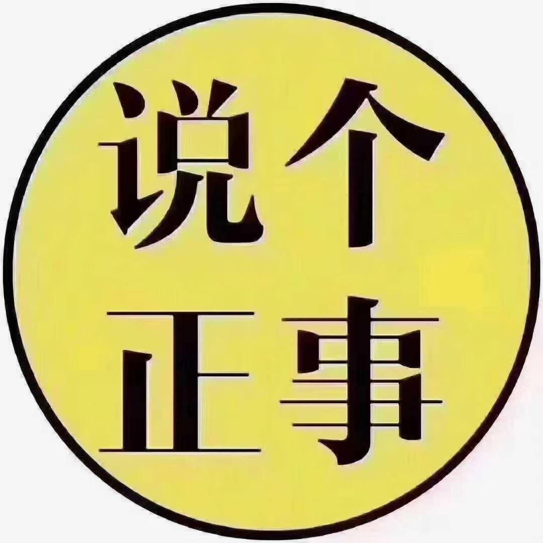 弹幕文武。