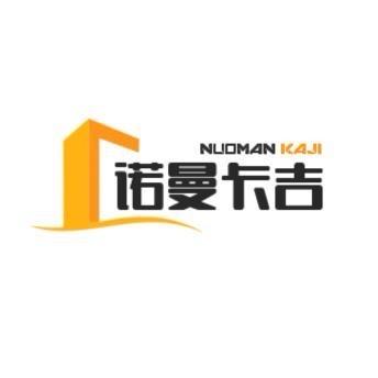 诺曼卡吉