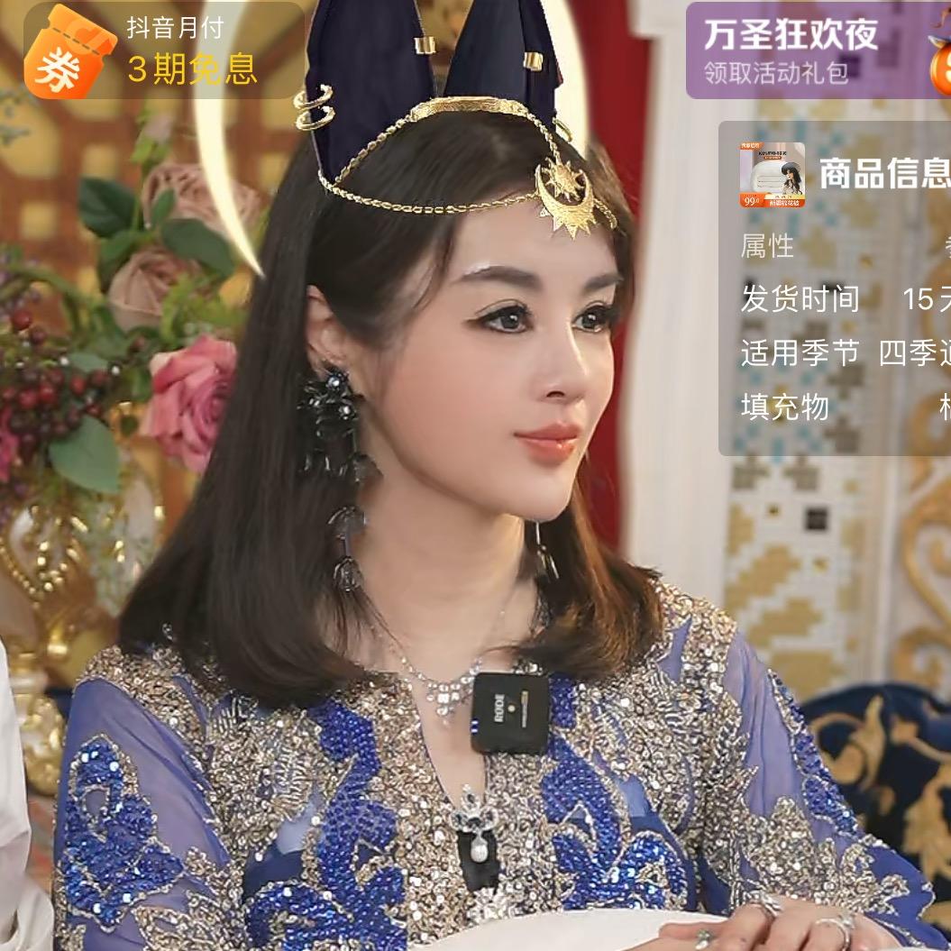 虞美人❤娇龄
