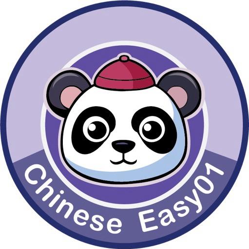 轻松学中文