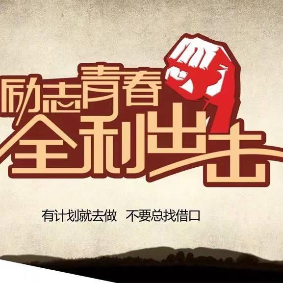 智哥哥