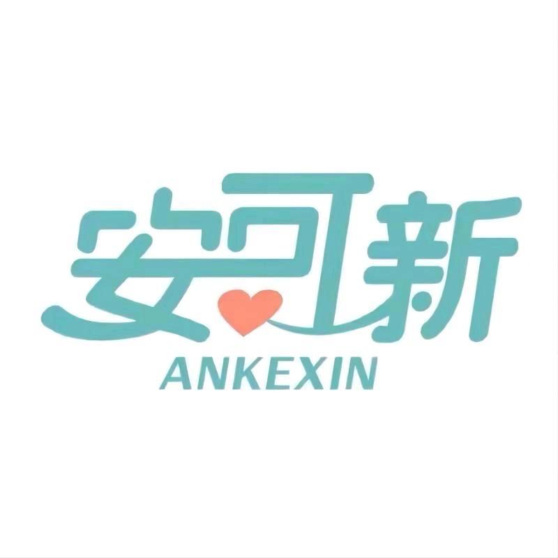 安可新个人护理旗舰店