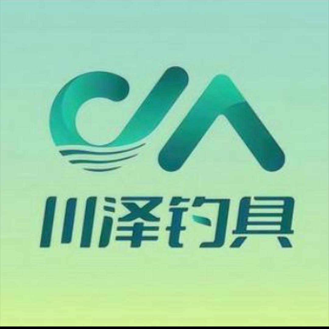 川泽竿竿都爆