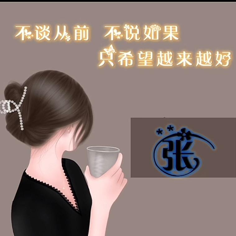 瑞雨
