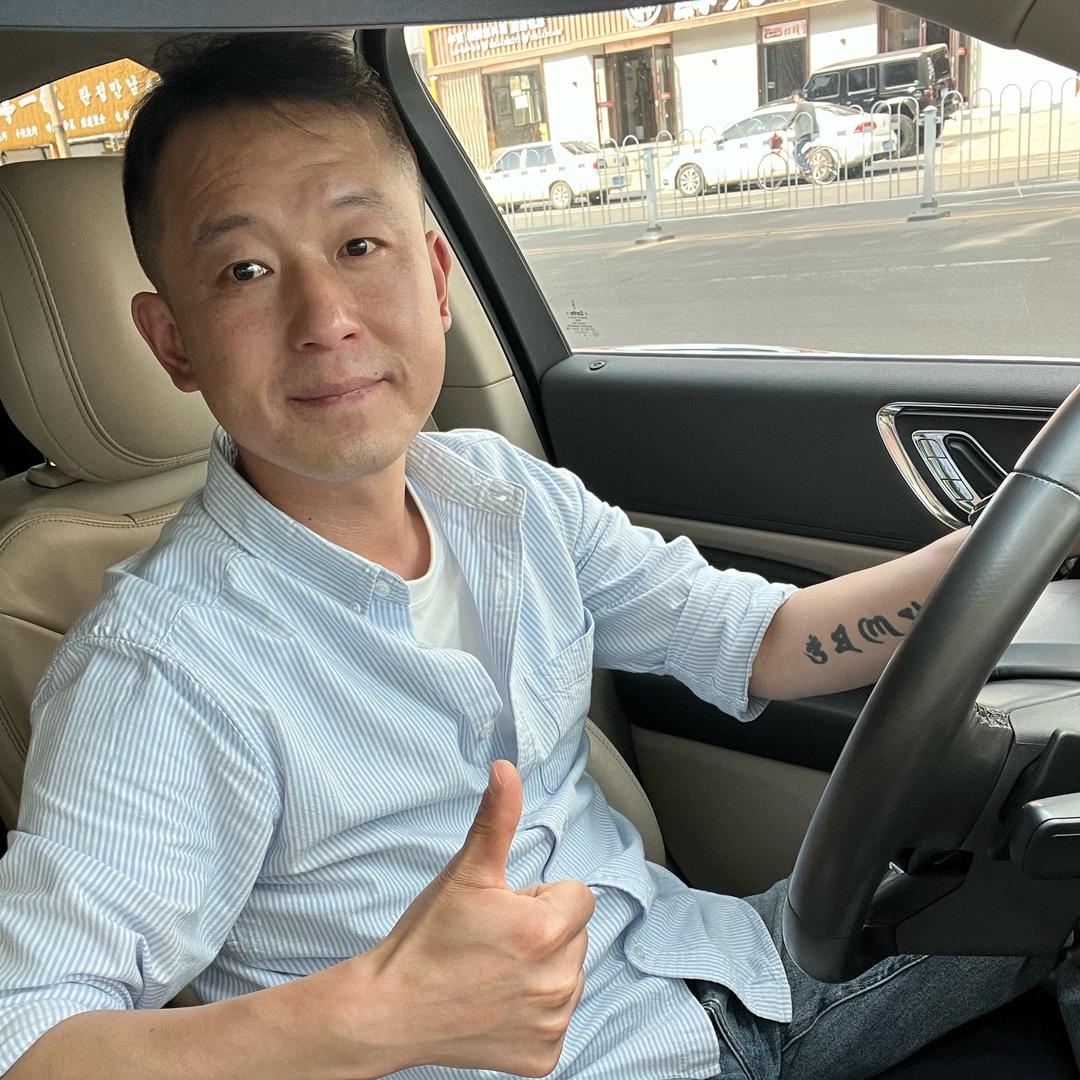 火烽尼